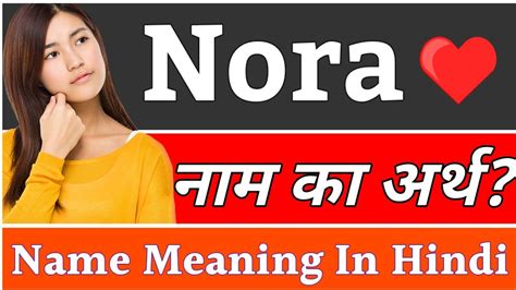 nora meaning in hindi|Nora Meaning In Hindi .